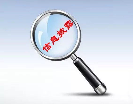 信息披露合规辅导(信息披露合规辅导工作总结)深圳市