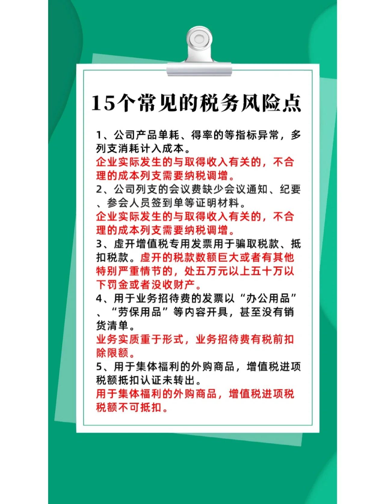 并购顾问税务筹划(并购顾问业务收费标准)深圳市