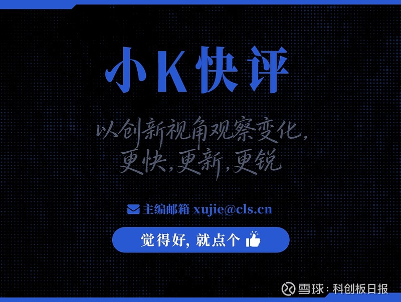 科创板第五套标准(科创板第五套标准 三类证才能上市吗)深圳市