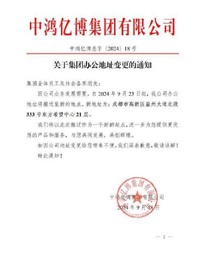 重大资产重组披露(重大资产重组披露预案前会停牌么)深圳市